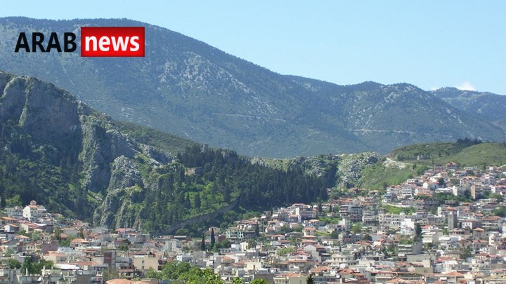 السلطات اليونانية