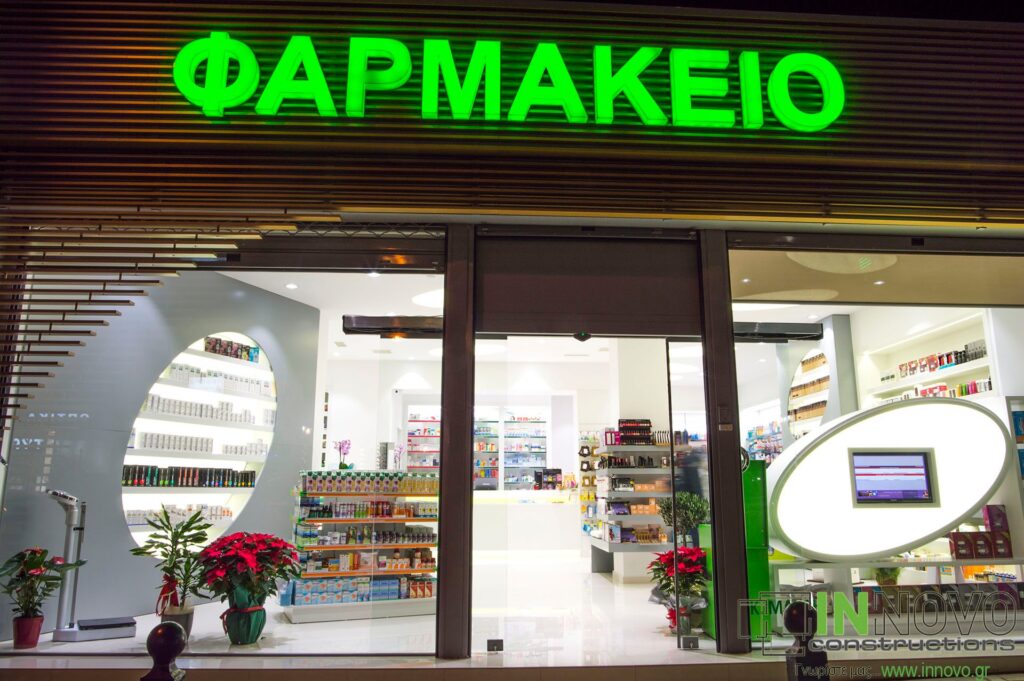 aplikacia