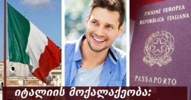 CITTADINANZA ITALIANA